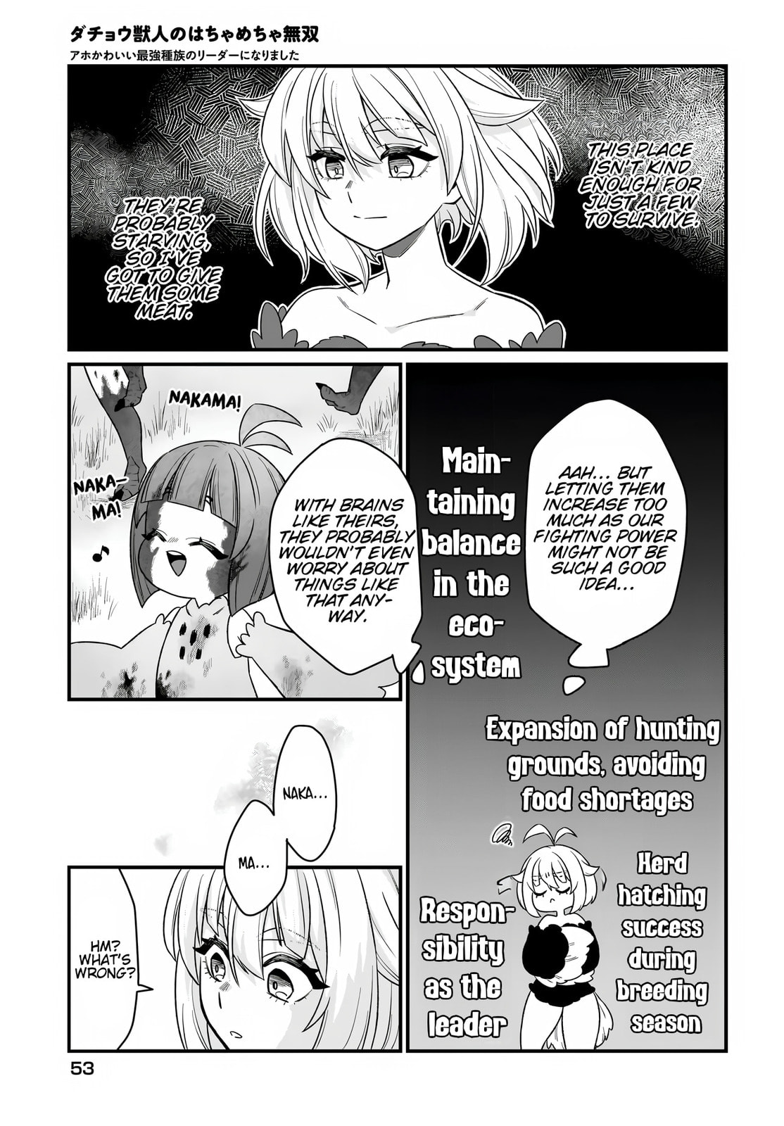The Ostrich Beastman's Wild and Unrivaled Rampage: I Became the Leader of the Stupidly Cute Strongest Race Chapter 2 page 13 - 