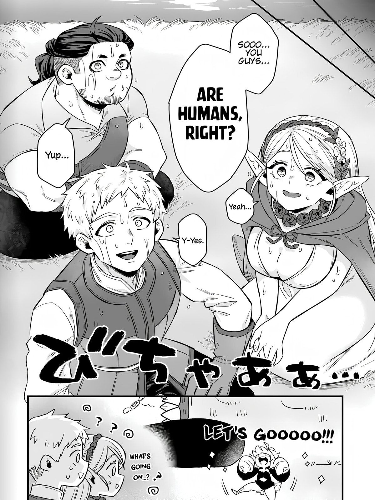 The Ostrich Beastman's Wild and Unrivaled Rampage: I Became the Leader of the Stupidly Cute Strongest Race Chapter 2 page 16 - 