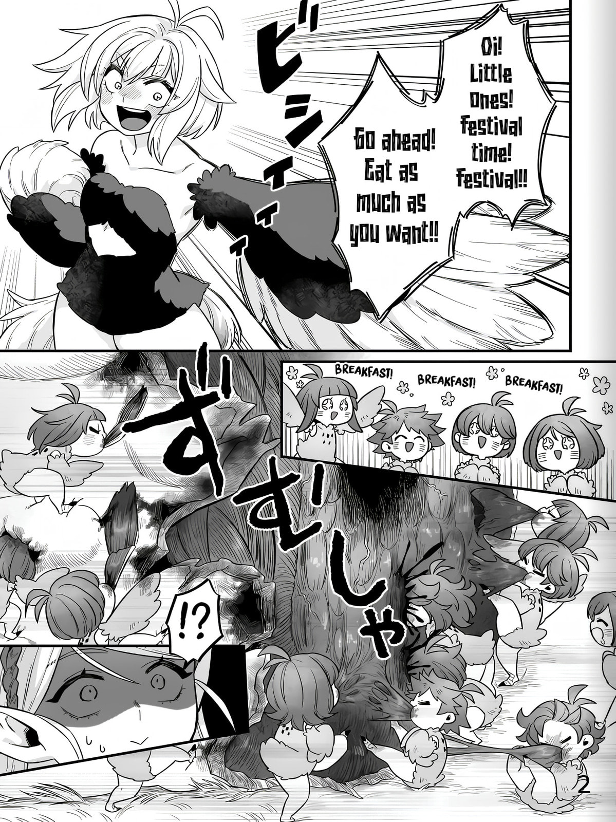 The Ostrich Beastman's Wild and Unrivaled Rampage: I Became the Leader of the Stupidly Cute Strongest Race Chapter 2 page 17 - 