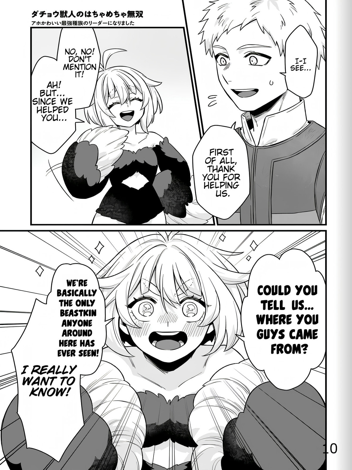The Ostrich Beastman's Wild and Unrivaled Rampage: I Became the Leader of the Stupidly Cute Strongest Race Chapter 2 page 25 - 