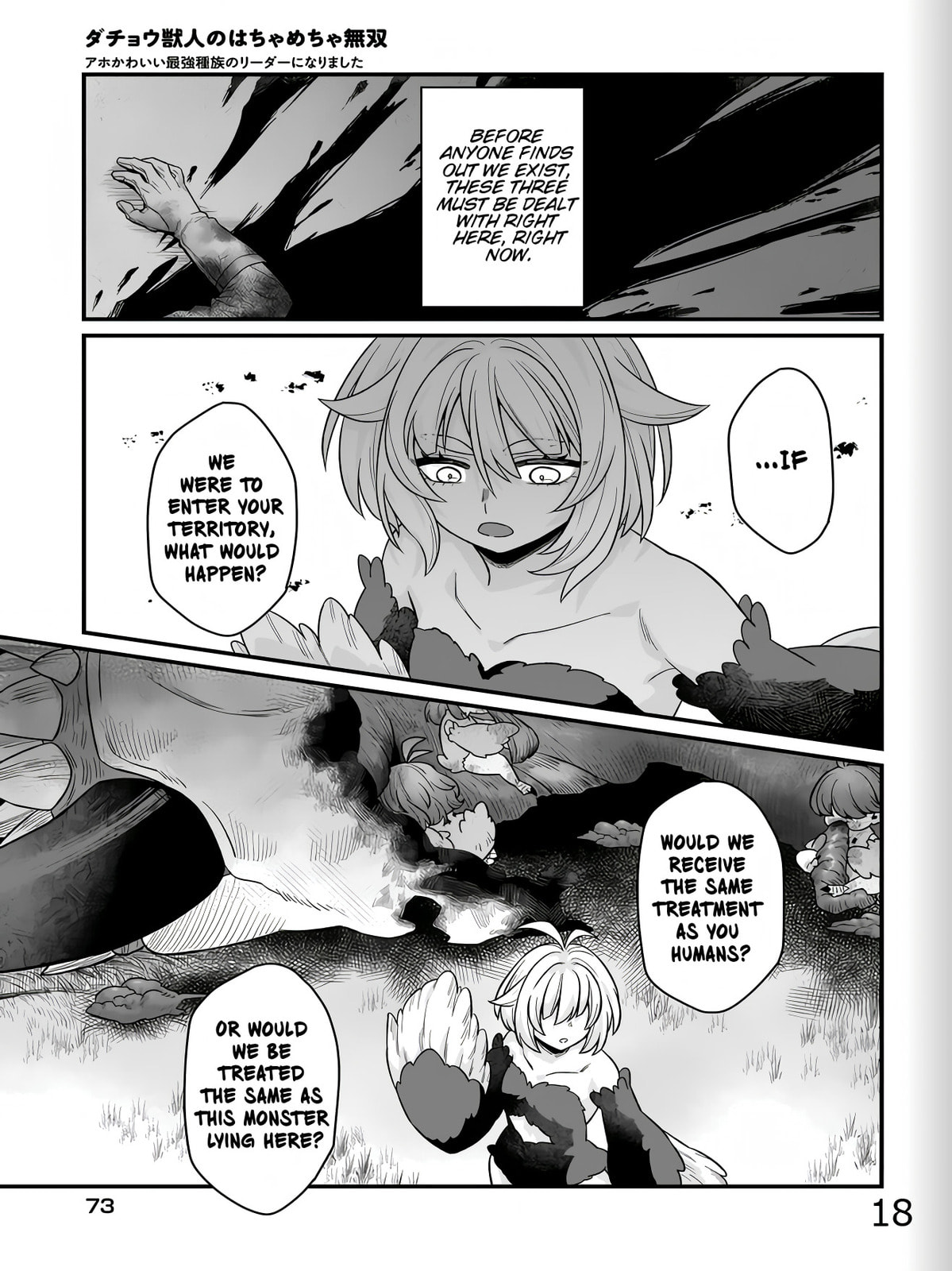 The Ostrich Beastman's Wild and Unrivaled Rampage: I Became the Leader of the Stupidly Cute Strongest Race Chapter 2 page 33 - 