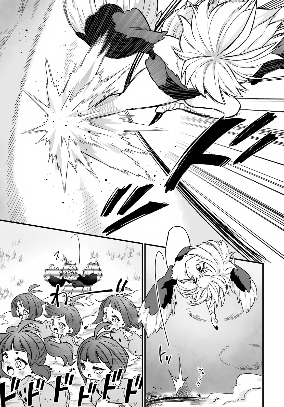 The Ostrich Beastman's Wild and Unrivaled Rampage: I Became the Leader of the Stupidly Cute Strongest Race Chapter 2 page 5 - 