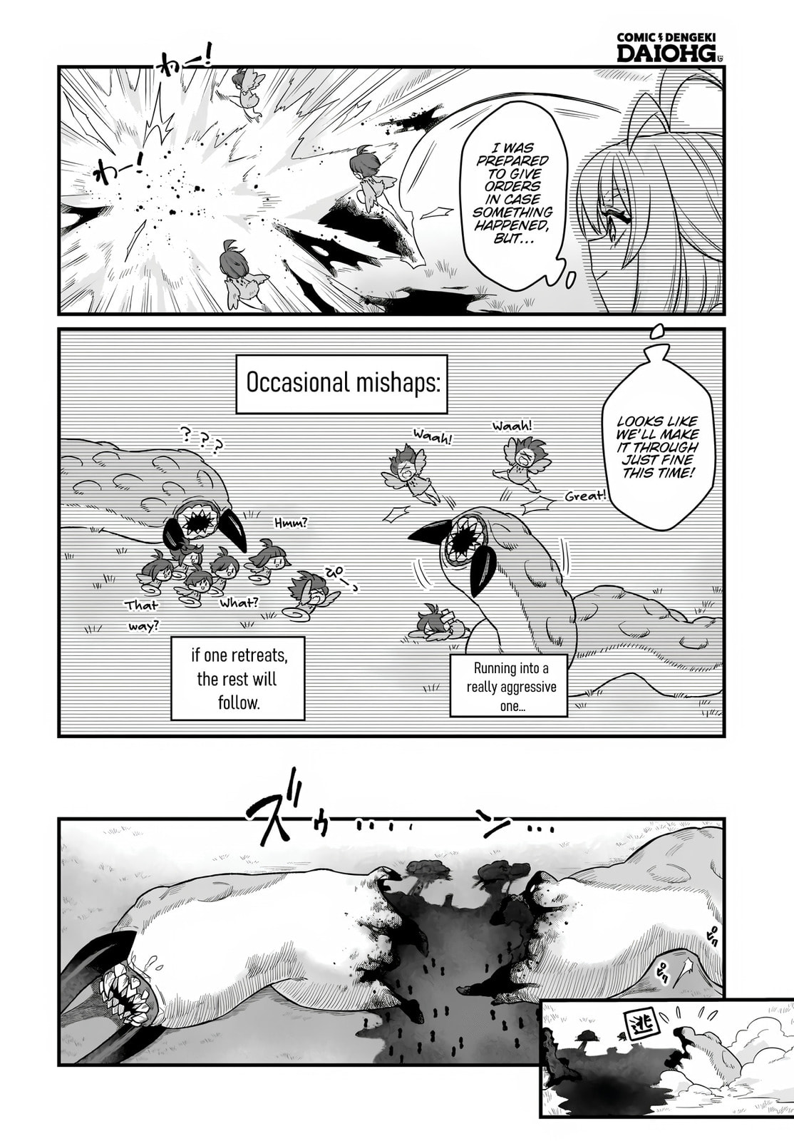 The Ostrich Beastman's Wild and Unrivaled Rampage: I Became the Leader of the Stupidly Cute Strongest Race Chapter 2 page 8 - 