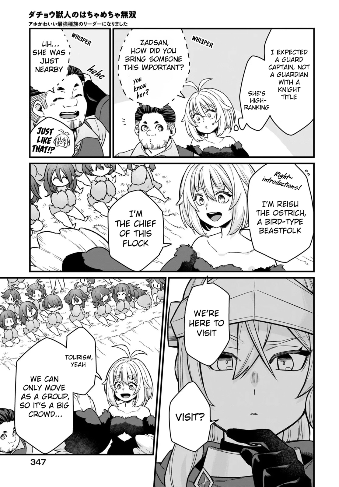 The Ostrich Beastman's Wild and Unrivaled Rampage: I Became the Leader of the Stupidly Cute Strongest Race Chapter 4 page 24 - 