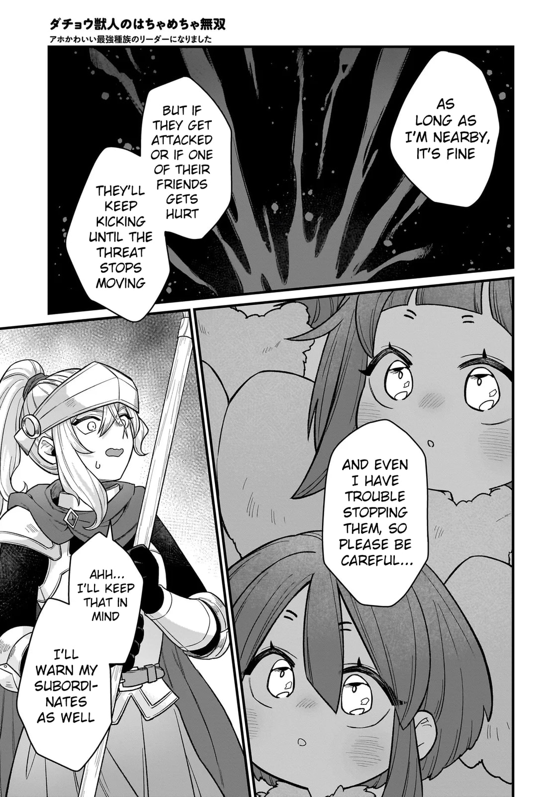 The Ostrich Beastman's Wild and Unrivaled Rampage: I Became the Leader of the Stupidly Cute Strongest Race Chapter 5 page 4 - 