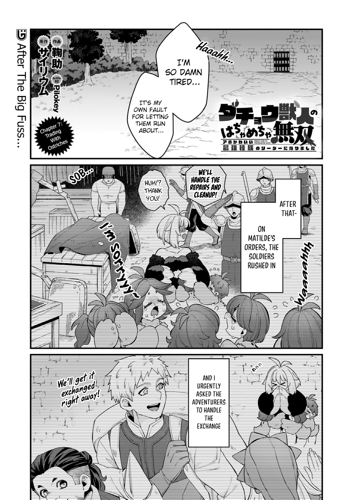 The Ostrich Beastman's Wild and Unrivaled Rampage: I Became the Leader of the Stupidly Cute Strongest Race Chapter 7 page 2 - 