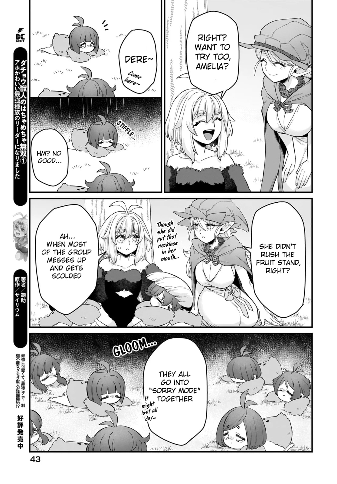 The Ostrich Beastman's Wild and Unrivaled Rampage: I Became the Leader of the Stupidly Cute Strongest Race Chapter 7 page 22 - 