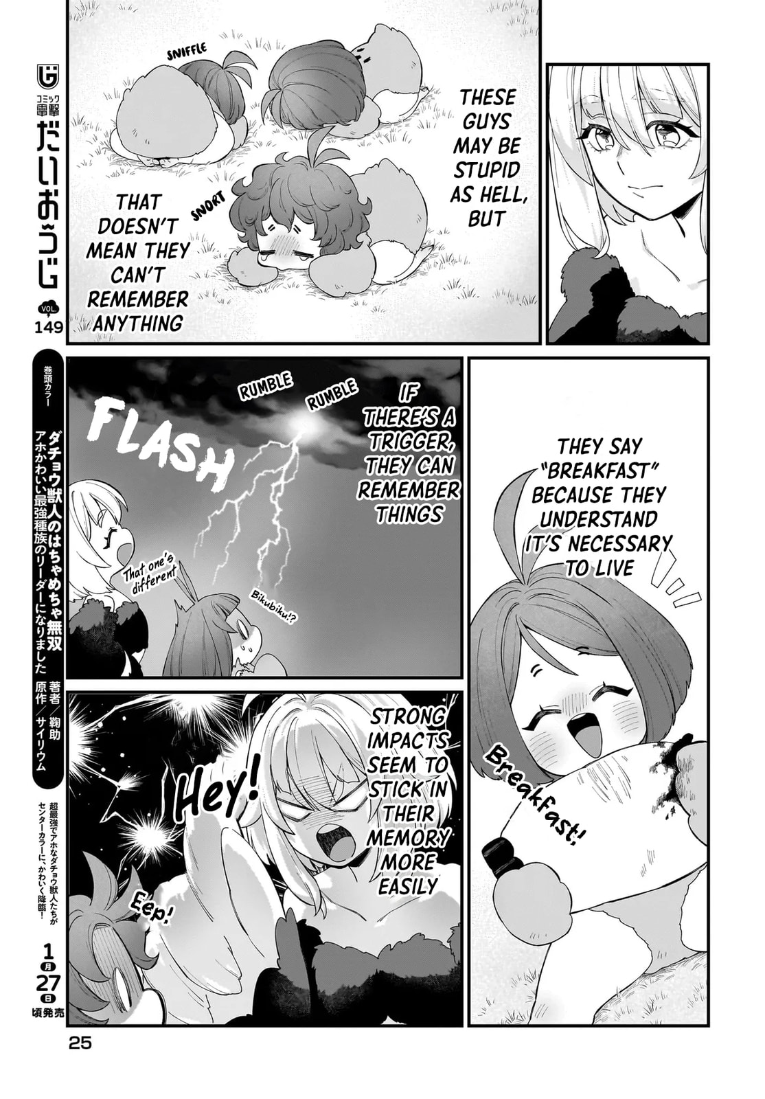 The Ostrich Beastman's Wild and Unrivaled Rampage: I Became the Leader of the Stupidly Cute Strongest Race Chapter 7 page 4 - 