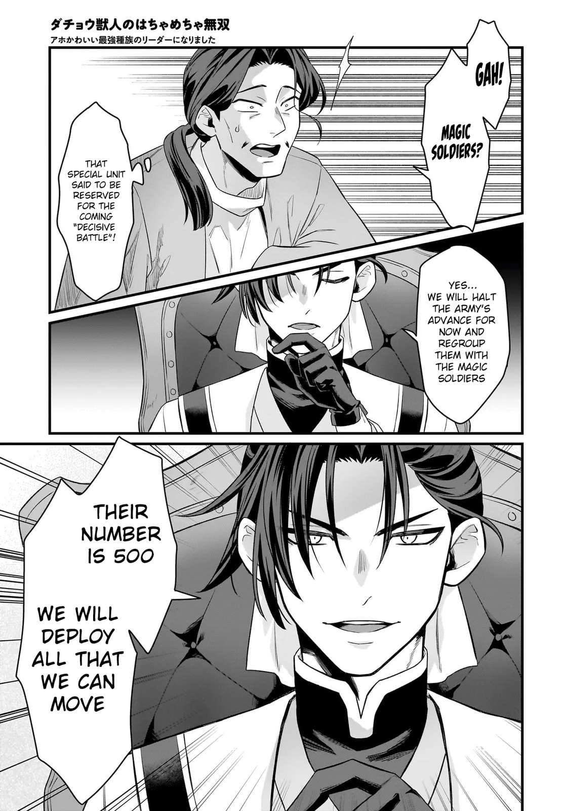 The Ostrich Beastman's Wild and Unrivaled Rampage: I Became the Leader of the Stupidly Cute Strongest Race Chapter 9 page 20 - 