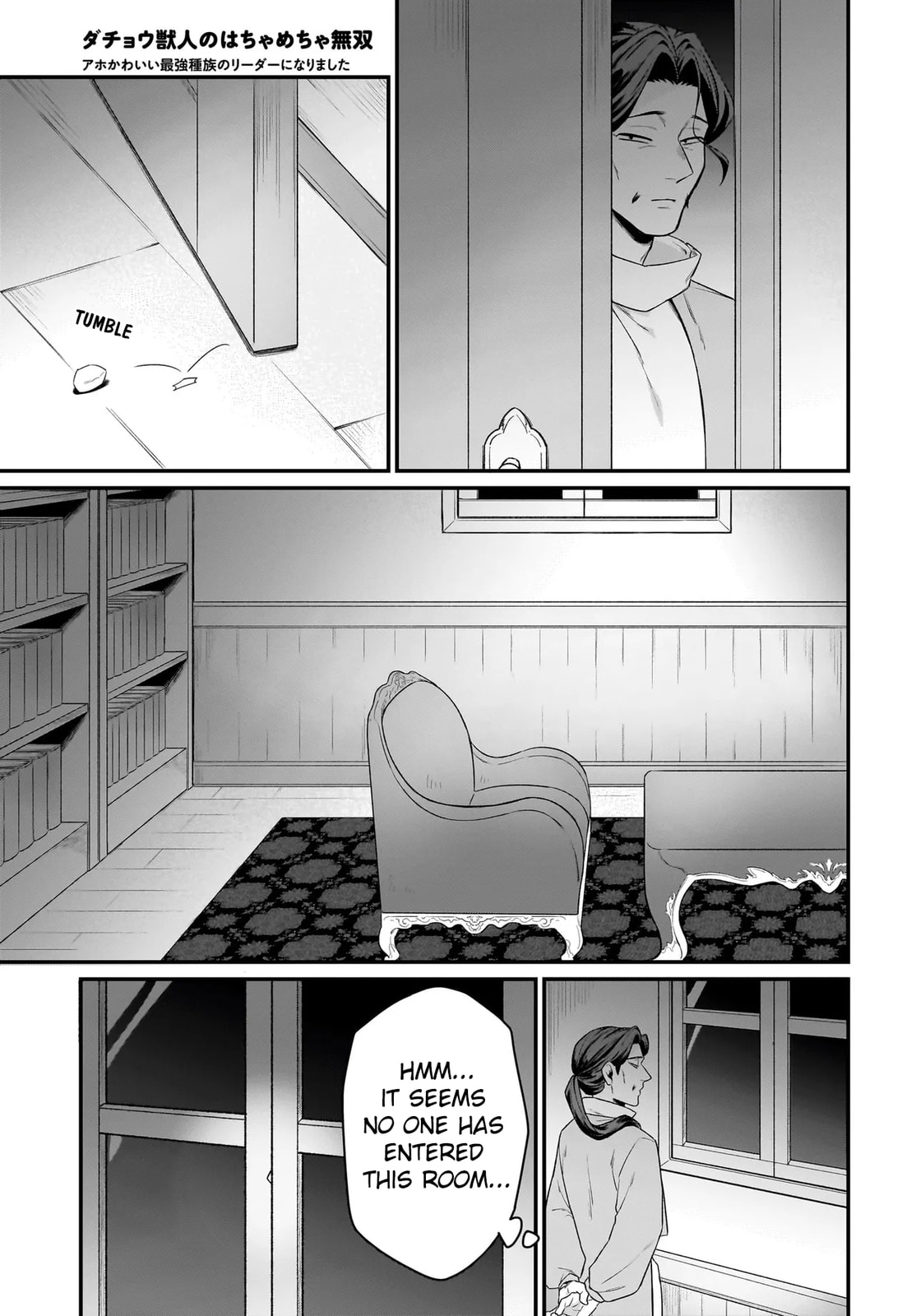The Ostrich Beastman's Wild and Unrivaled Rampage: I Became the Leader of the Stupidly Cute Strongest Race Chapter 9 page 6 - 