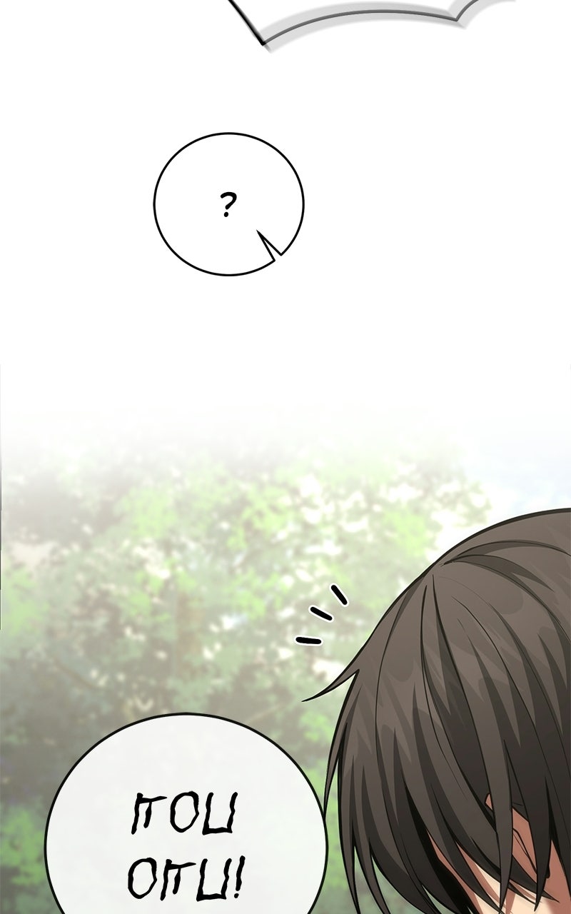 The OtherworldlyFamily Man Episode 3 page 33 - 