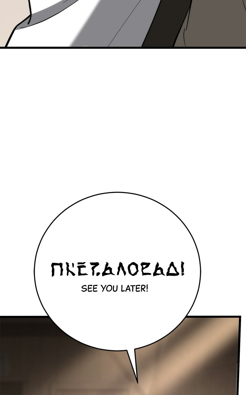 The OtherworldlyFamily Man Episode 8 page 131 - 