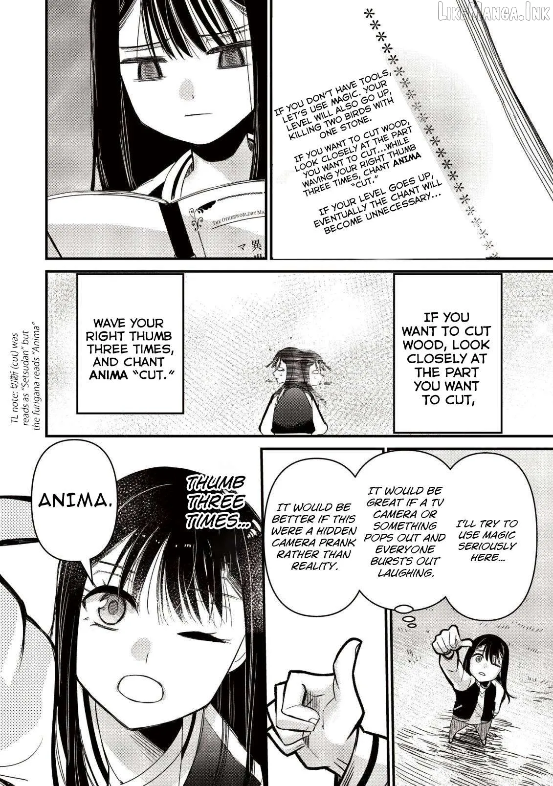 The Otherworldly Manual for My Non-Adventure Life Chapter 1 page 23 - 