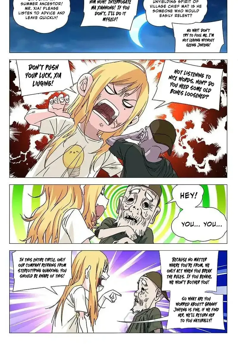 The Outcast Chapter 297 page 2 - 