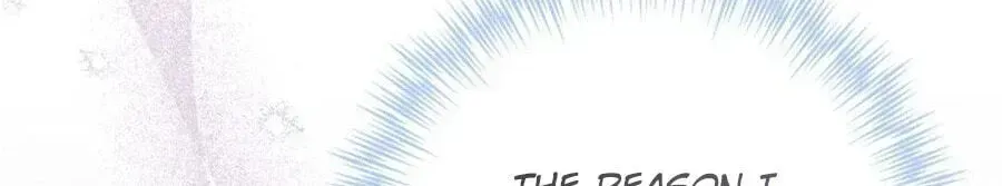 The Overflowing Elixir of the Fallen House Chapter 100 page 109 - 