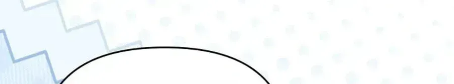 The Overflowing Elixir of the Fallen House Chapter 100 page 28 - 