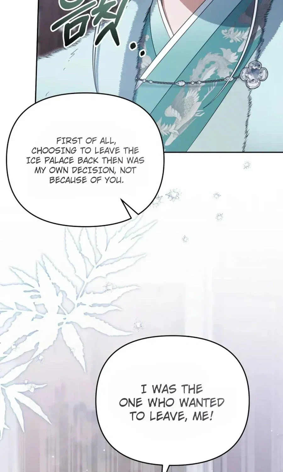 The Overflowing Elixir of the Fallen House Chapter 100 page 69 - 