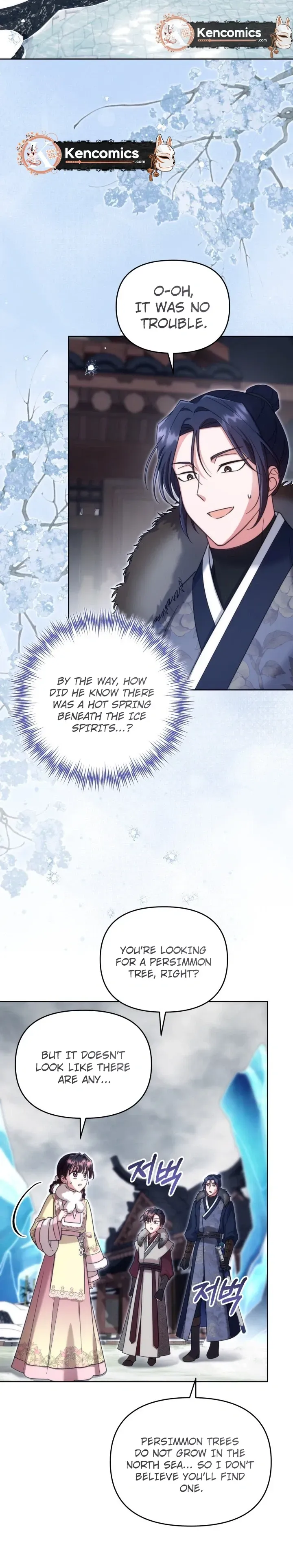 The Overflowing Elixir of the Fallen House Chapter 102 page 15 - 