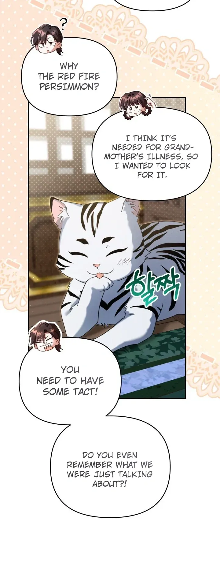 The Overflowing Elixir of the Fallen House Chapter 102 page 9 - 