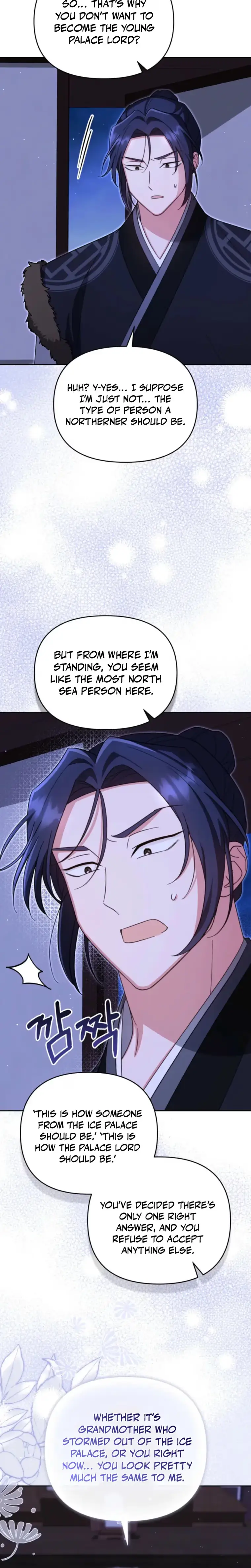 The Overflowing Elixir of the Fallen House Chapter 104 page 13 - 