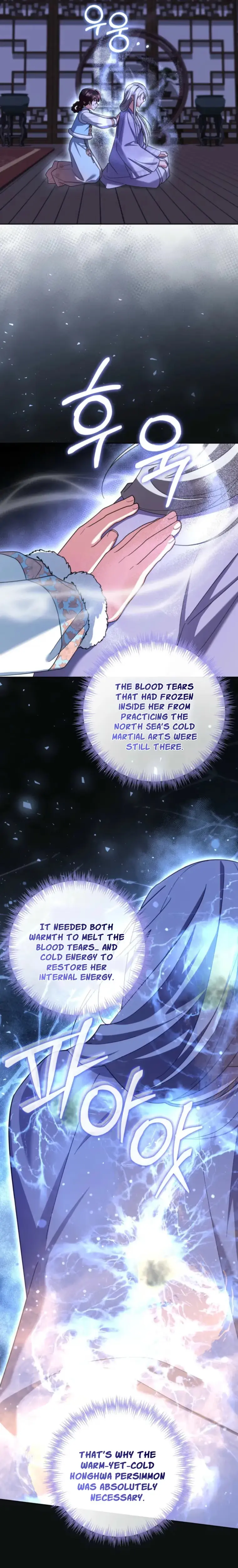 The Overflowing Elixir of the Fallen House Chapter 104 page 25 - 