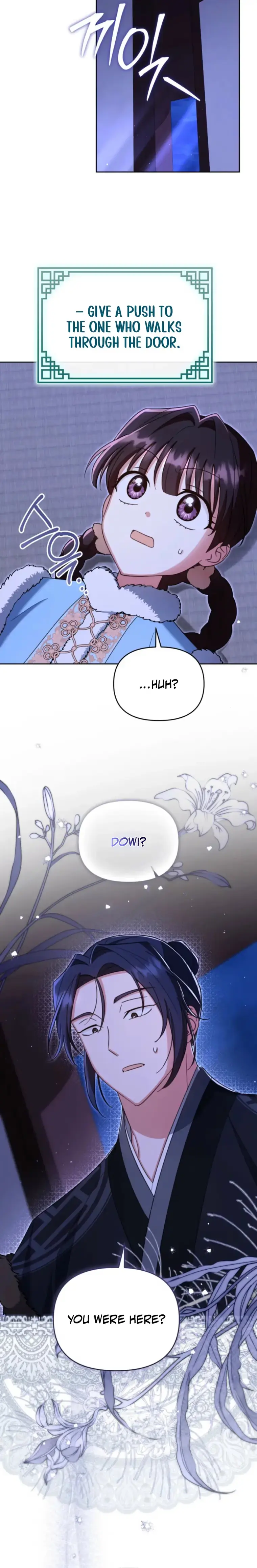 The Overflowing Elixir of the Fallen House Chapter 104 page 7 - 