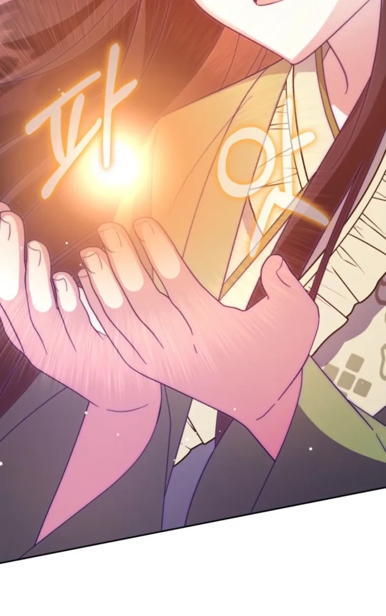 The Overflowing Elixir of the Fallen House Chapter 105 page 109 - 
