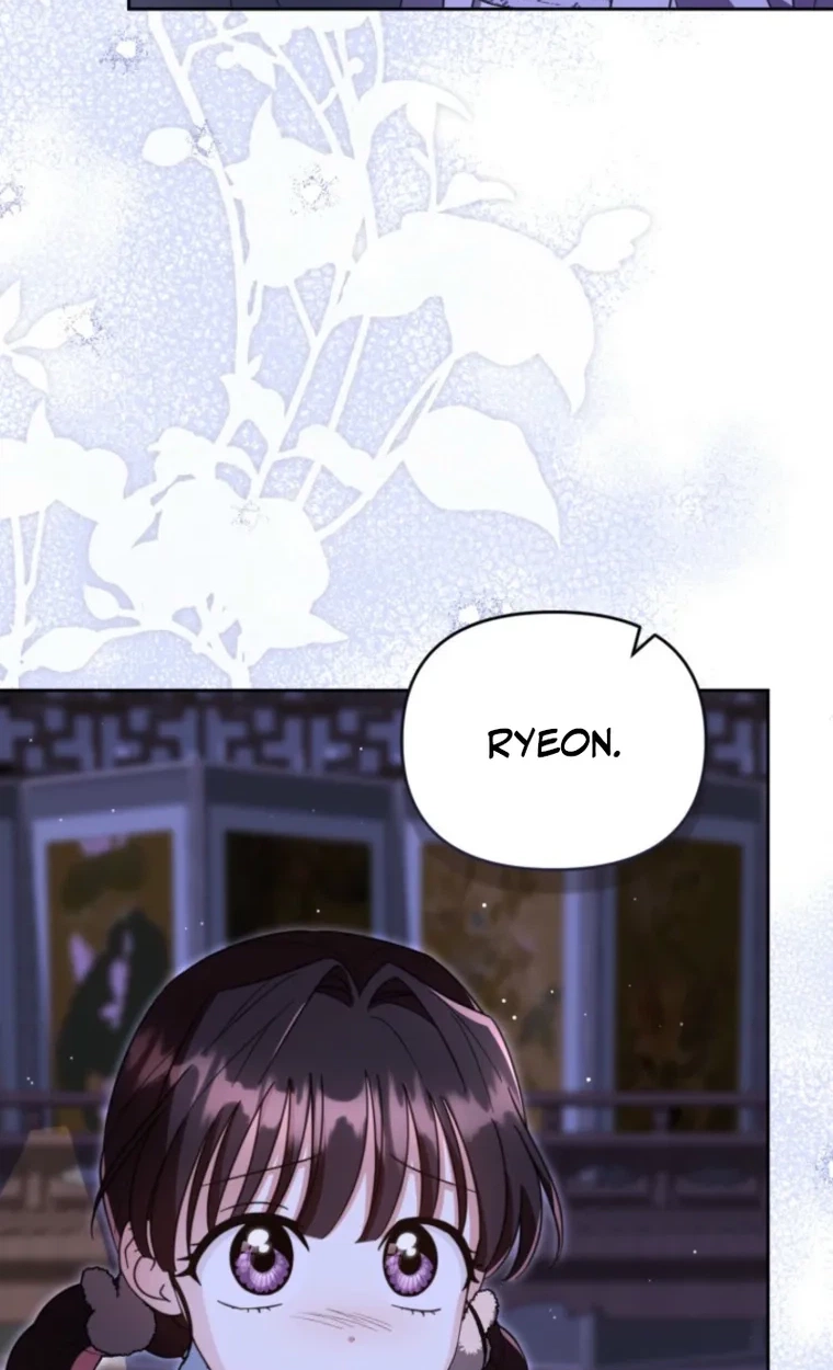 The Overflowing Elixir of the Fallen House Chapter 105 page 13 - 
