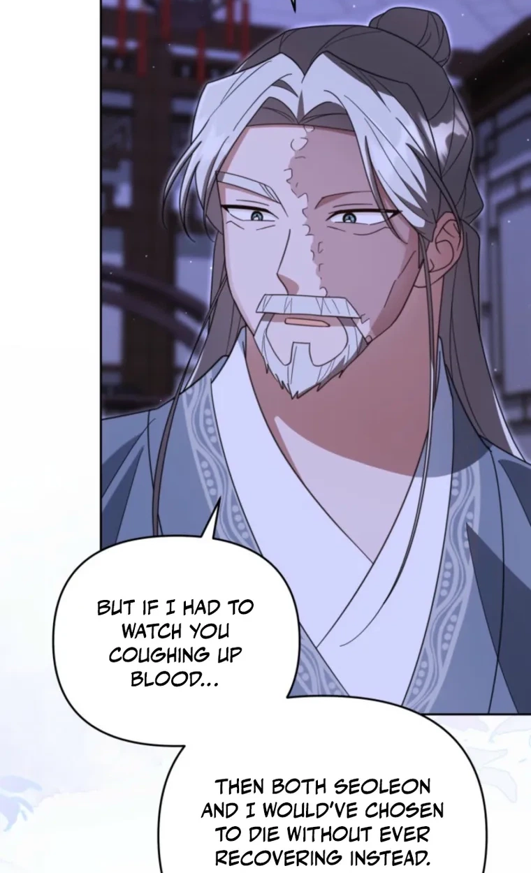The Overflowing Elixir of the Fallen House Chapter 105 page 15 - 