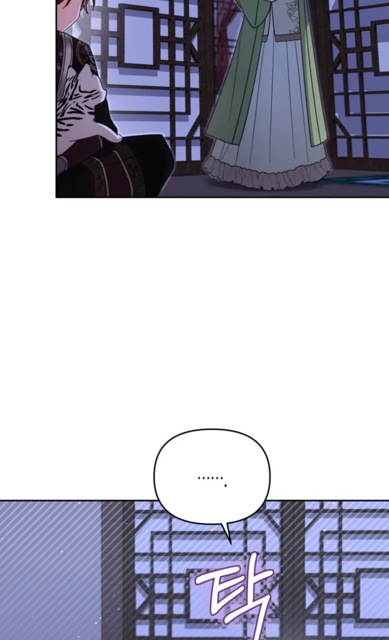 The Overflowing Elixir of the Fallen House Chapter 105 page 41 - 