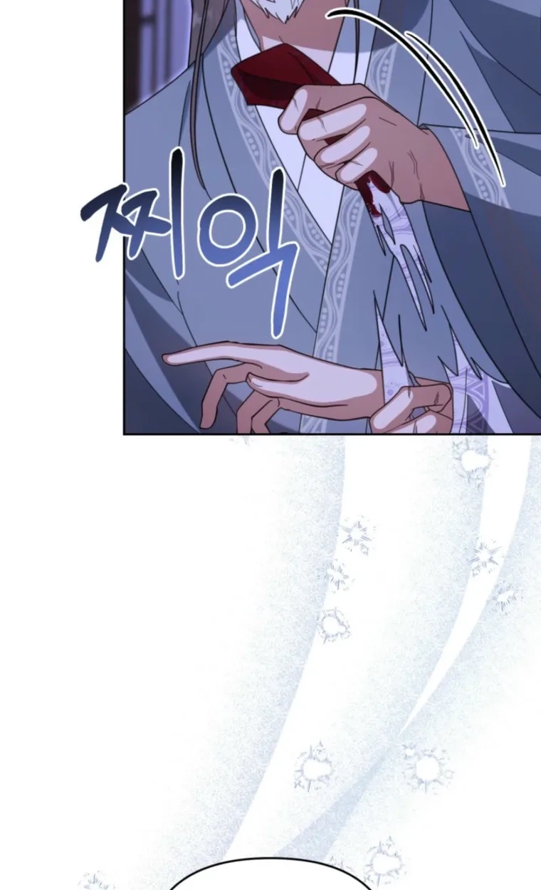 The Overflowing Elixir of the Fallen House Chapter 105 page 7 - 