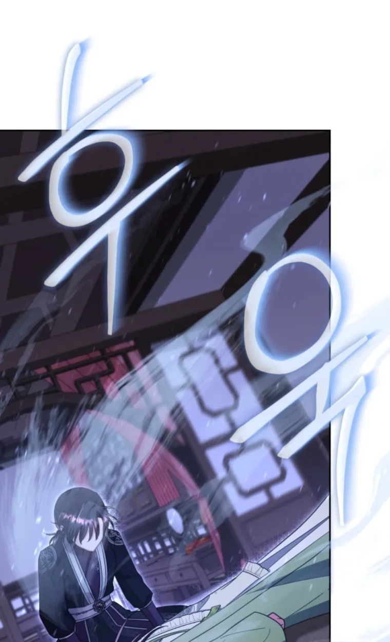 The Overflowing Elixir of the Fallen House Chapter 105 page 71 - 