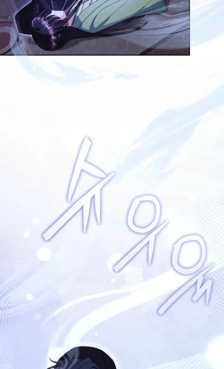 The Overflowing Elixir of the Fallen House Chapter 105 page 72 - 