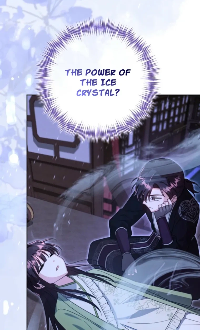 The Overflowing Elixir of the Fallen House Chapter 105 page 74 - 