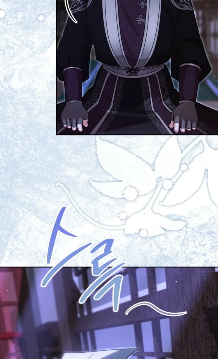 The Overflowing Elixir of the Fallen House Chapter 105 page 82 - 