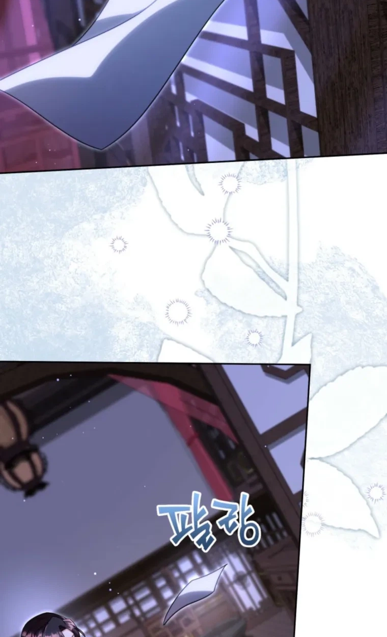 The Overflowing Elixir of the Fallen House Chapter 105 page 83 - 