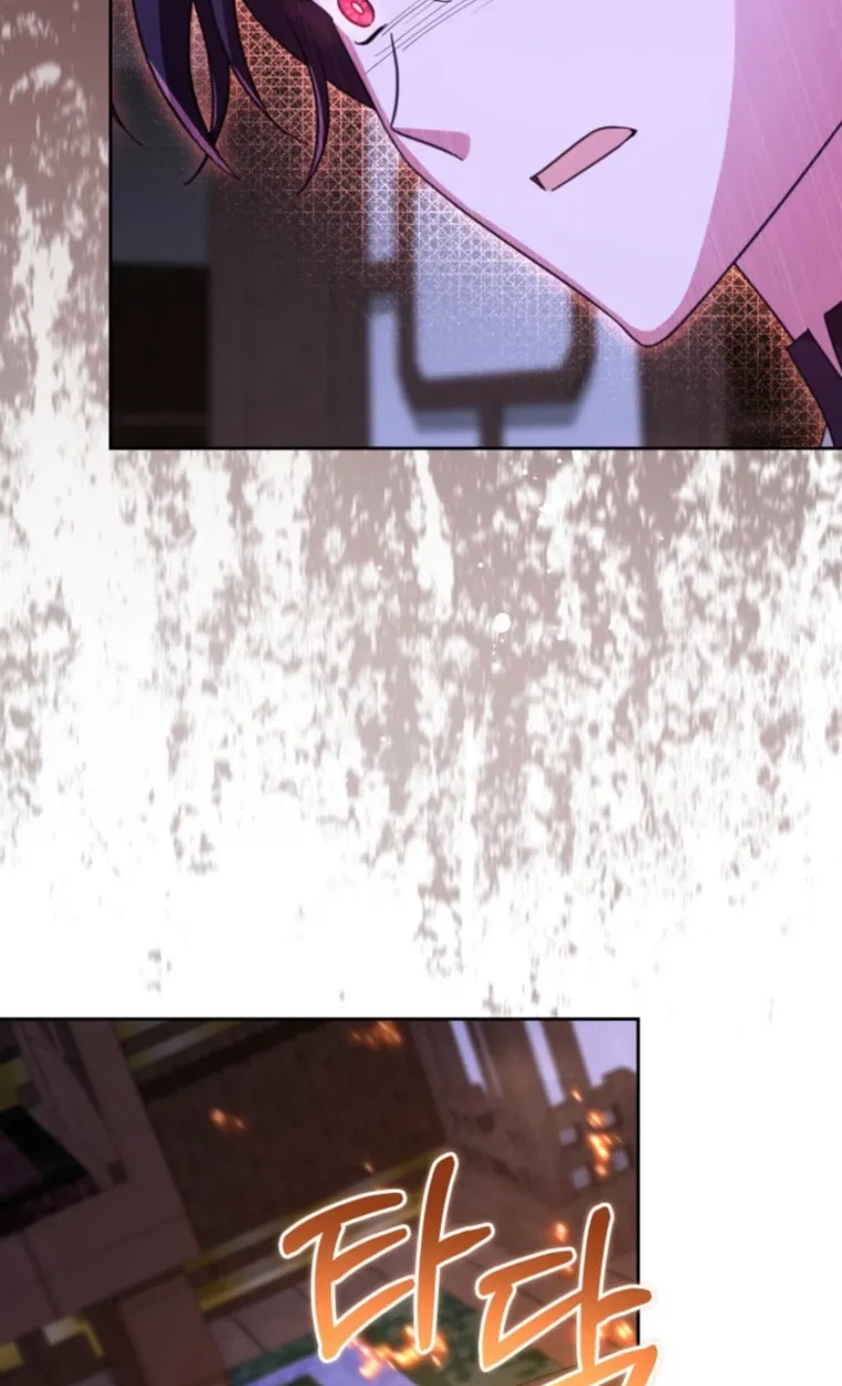 The Overflowing Elixir of the Fallen House Chapter 105 page 87 - 