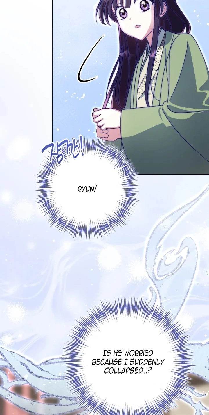 The Overflowing Elixir of the Fallen House Chapter 106 page 11 - 