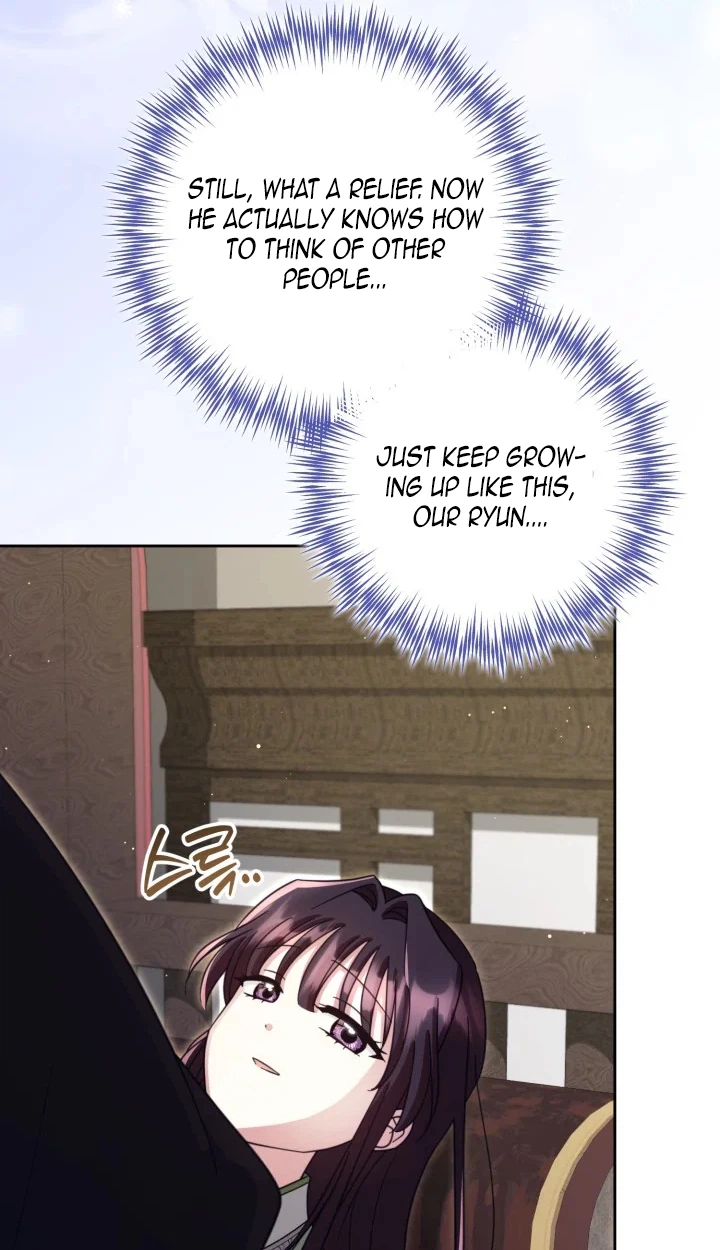 The Overflowing Elixir of the Fallen House Chapter 106 page 13 - 