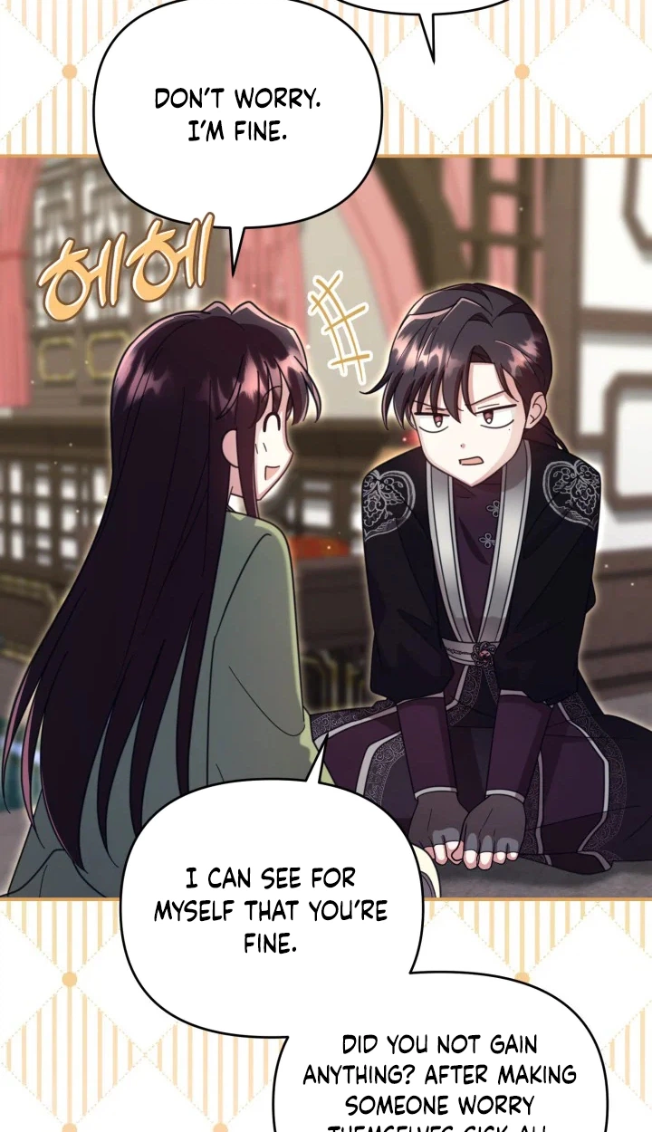 The Overflowing Elixir of the Fallen House Chapter 106 page 21 - 