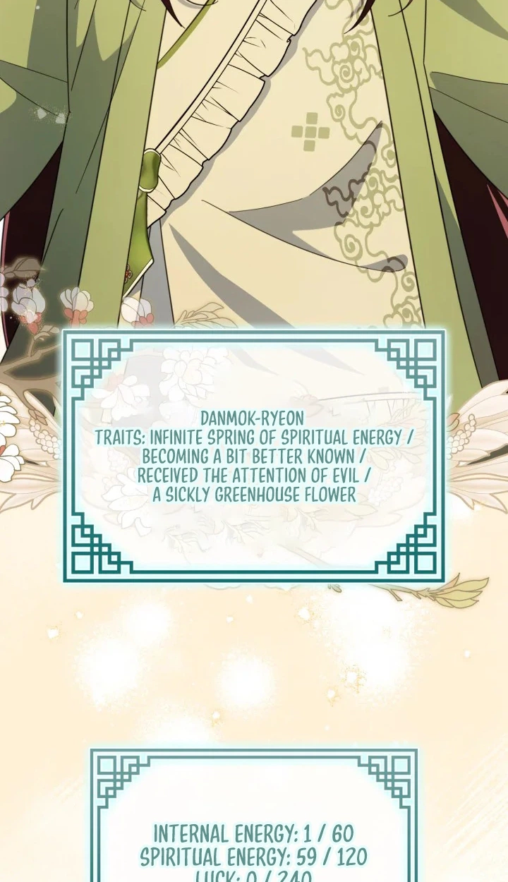 The Overflowing Elixir of the Fallen House Chapter 106 page 27 - 
