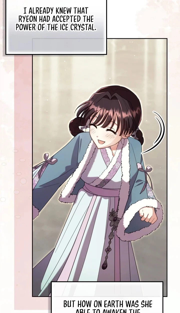 The Overflowing Elixir of the Fallen House Chapter 106 page 73 - 