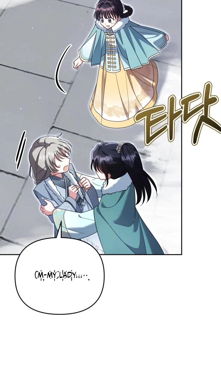 The Overflowing Elixir of the Fallen House Chapter 107 page 12 - 