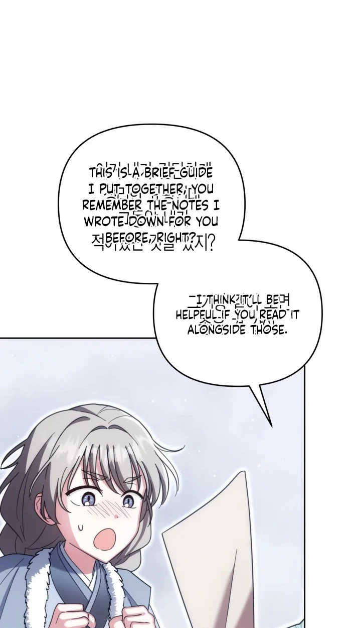 The Overflowing Elixir of the Fallen House Chapter 107 page 13 - 