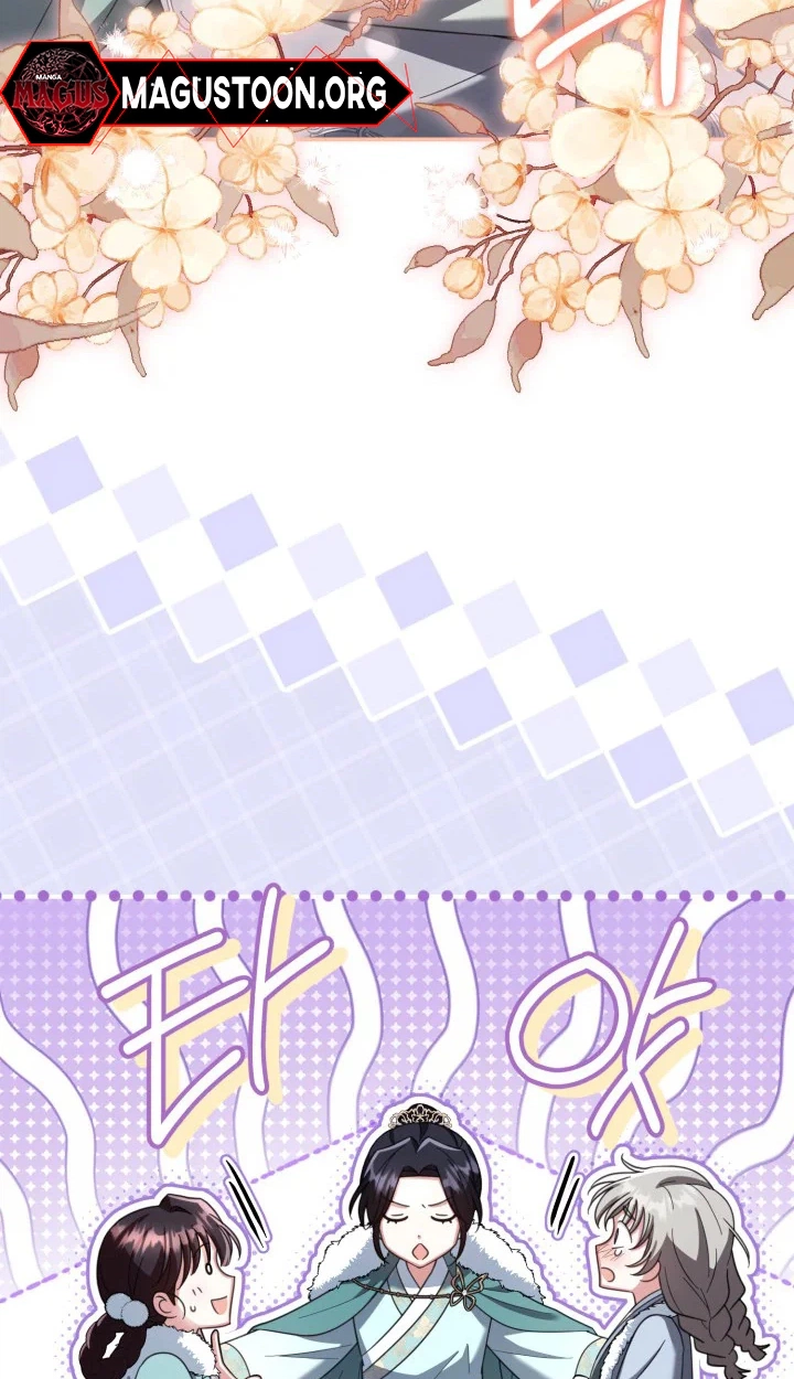 The Overflowing Elixir of the Fallen House Chapter 107 page 24 - 