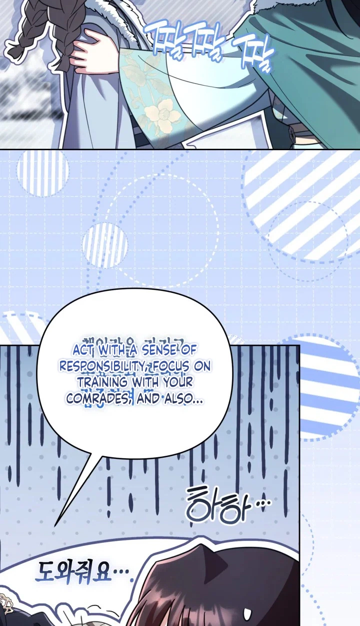 The Overflowing Elixir of the Fallen House Chapter 107 page 5 - 