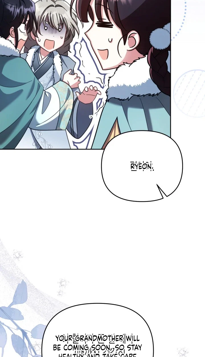 The Overflowing Elixir of the Fallen House Chapter 107 page 6 - 