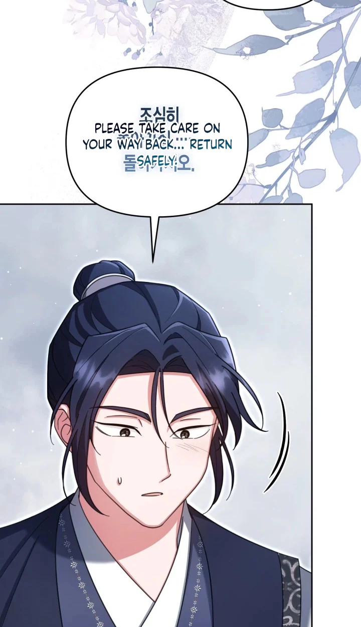 The Overflowing Elixir of the Fallen House Chapter 107 page 8 - 