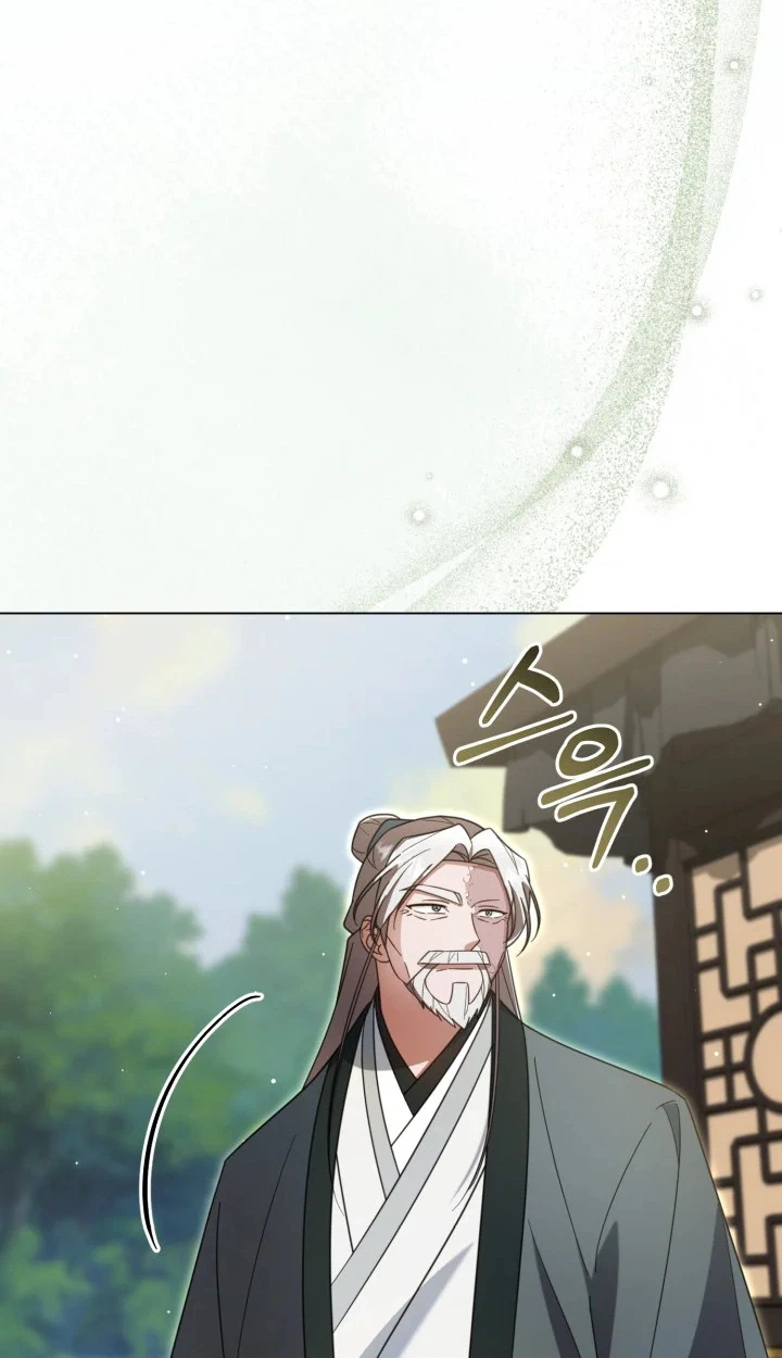 The Overflowing Elixir of the Fallen House Chapter 107 page 78 - 