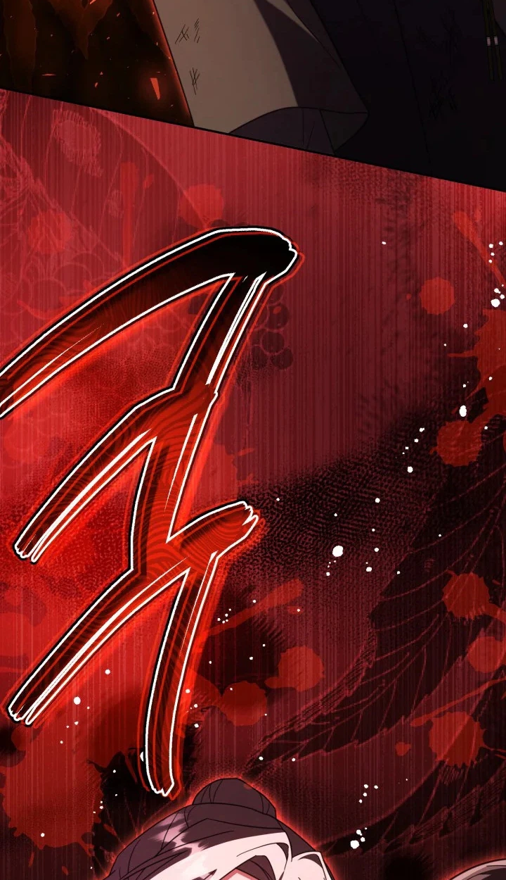 The Overflowing Elixir of the Fallen House Chapter 107 page 84 - 